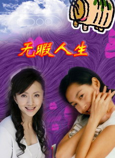 左翎