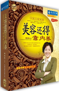 傅杰英 傅杰英