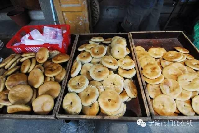 洋中光饼 洋中光饼