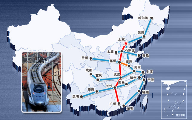 京广高速铁路(郑武高铁) 京广高速铁路(郑武高铁)