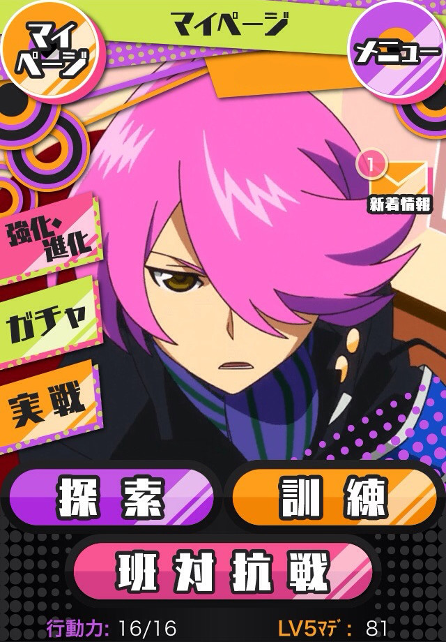 Concrete Revolutio~超人幻想~ Concrete Revolutio~超人幻想~