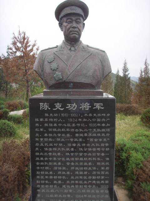 子长龙虎山 子长龙虎山