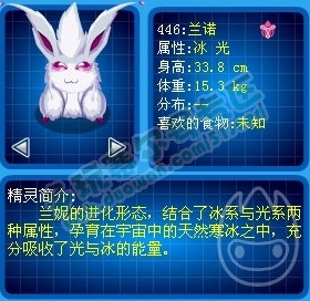 兰诺 兰诺