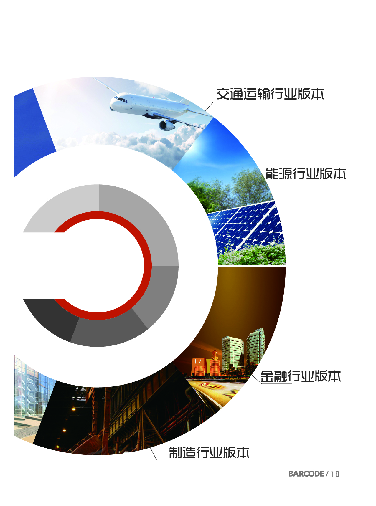 法律事务信息化管理平台 法律事务信息化管理平台