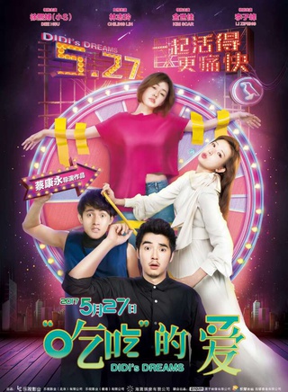 马睿(中国内地男主持人)