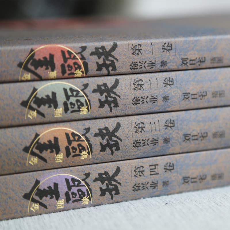 金瓯缺 金瓯缺