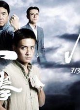 陈展鹏(中国香港男演员、主持、歌手)