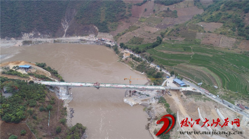 2019年6月13日怒江美丽公路小沙坝怒江大桥整体合龙 2019年6月13日怒江美丽公路小沙坝怒江大桥整体合龙