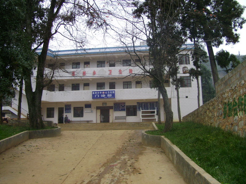 温浏乡 温浏乡