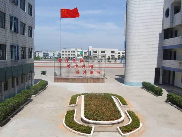 绍兴市马山镇中学 绍兴市马山镇中学
