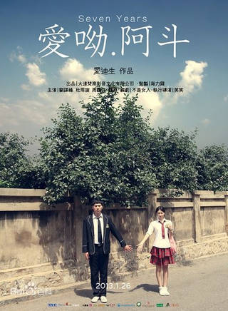 王文(中国内地知名男演员)