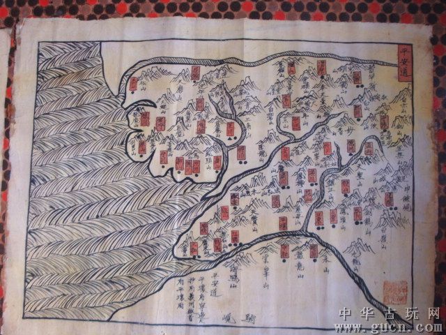 鹹镜道 鹹镜道