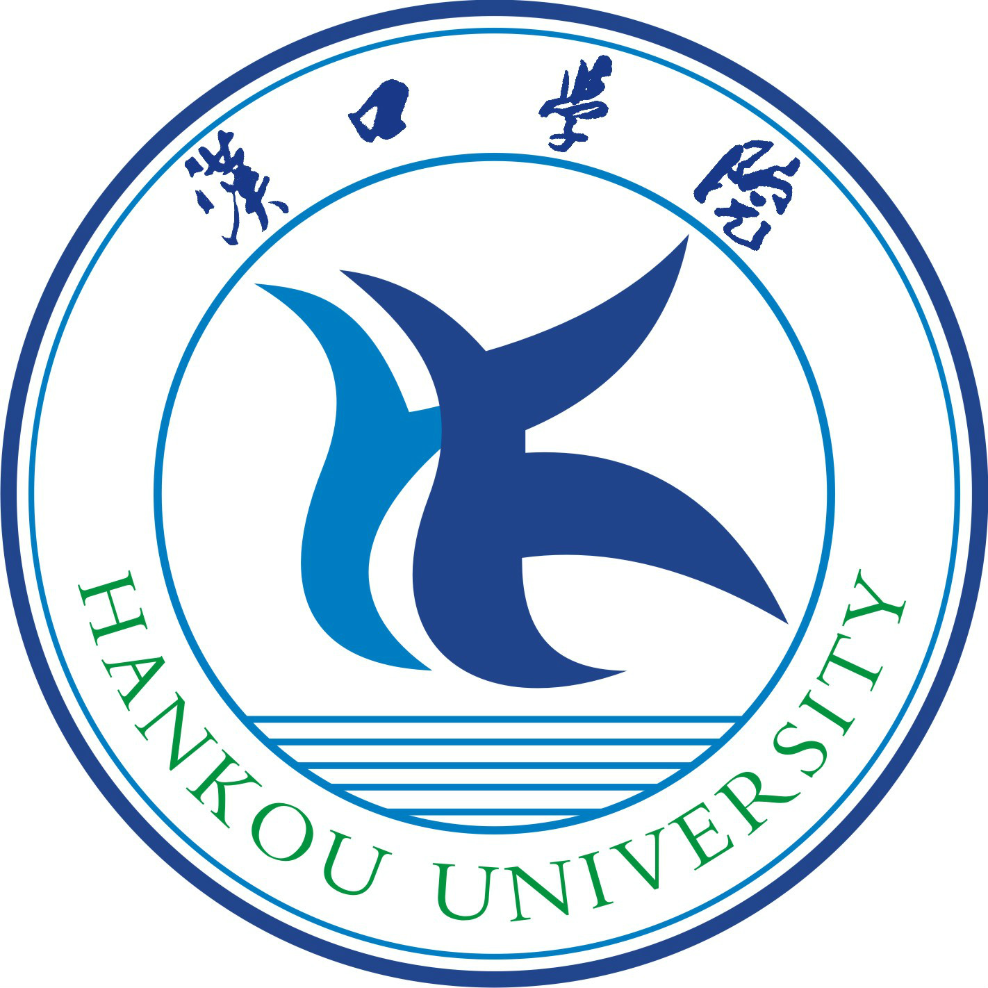 汉口学院 汉口学院