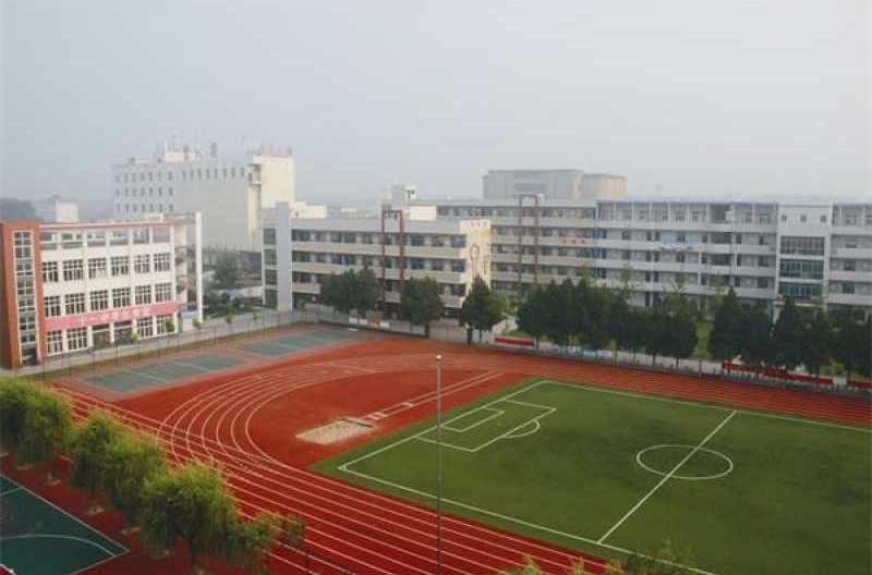 阜阳市第十一中学 阜阳市第十一中学