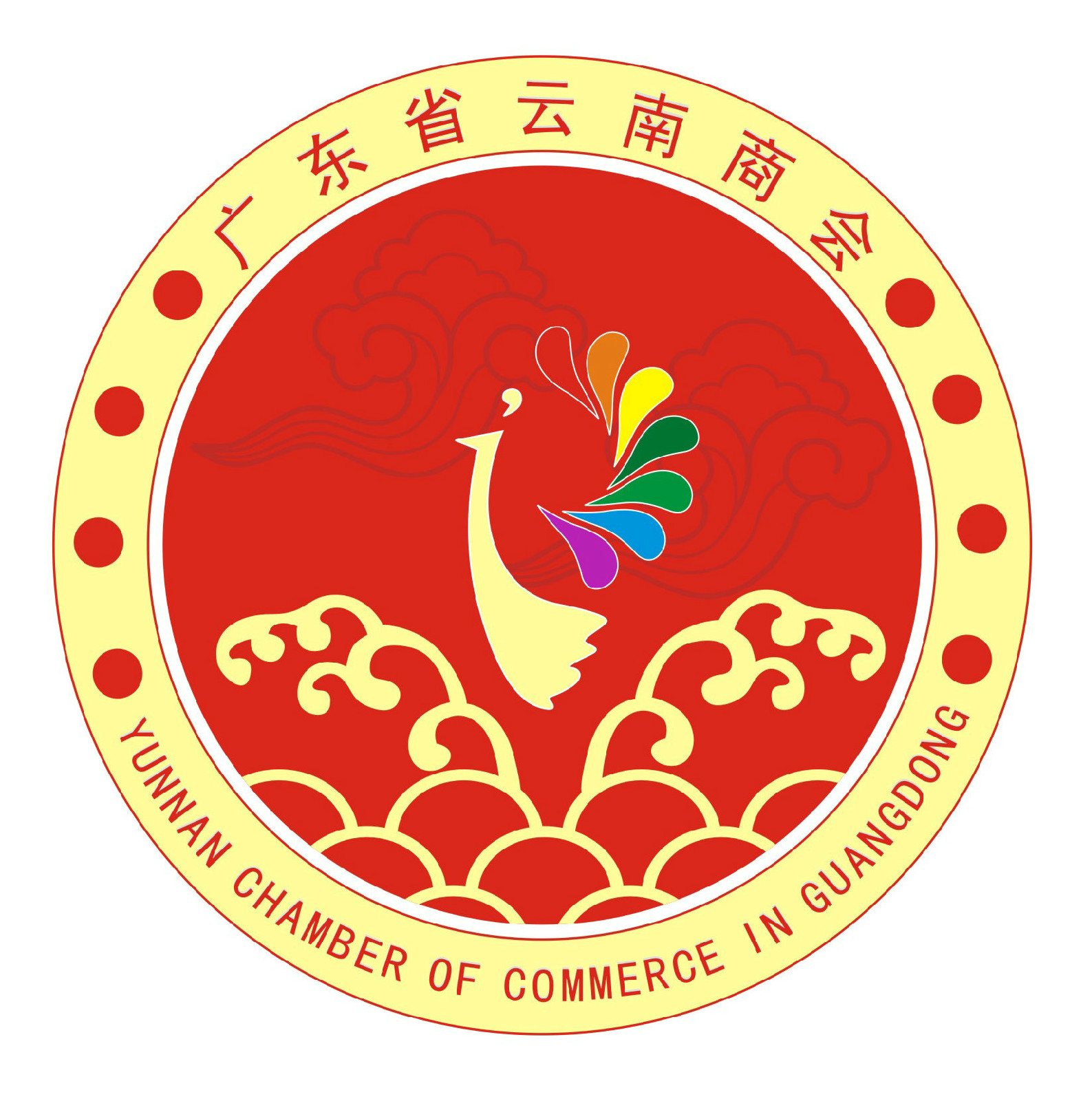 广东省云南商会 广东省云南商会
