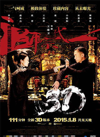 马洲(中国内地男演员)