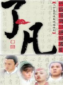 杨明娜