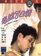 叶童