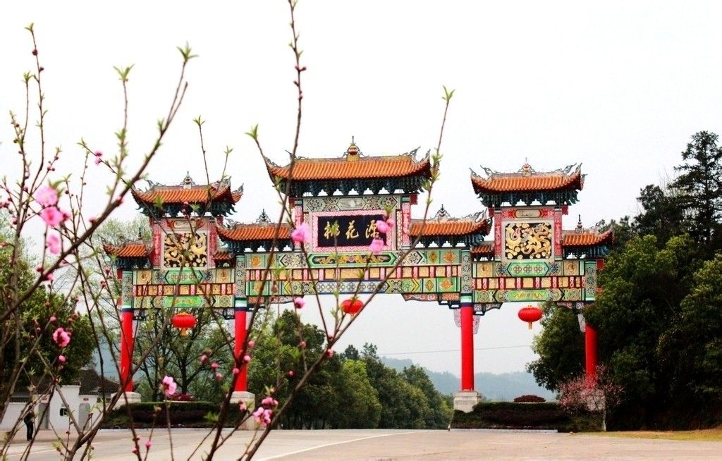 桃花源风景名胜区(桃花源) 桃花源风景名胜区(桃花源)