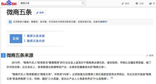 新商业文明(概念) 新商业文明(概念)