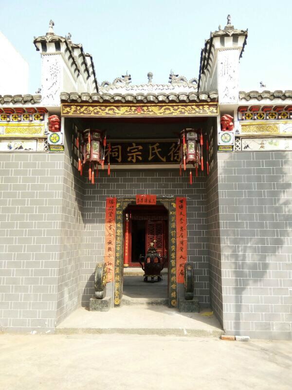 徐氏宗祠(湖北省孝感市大悟县东新乡徐氏宗祠)