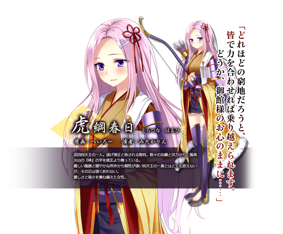 战极姬7