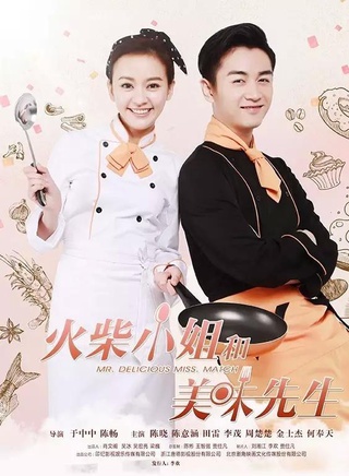 李茂(中国内地男艺人)