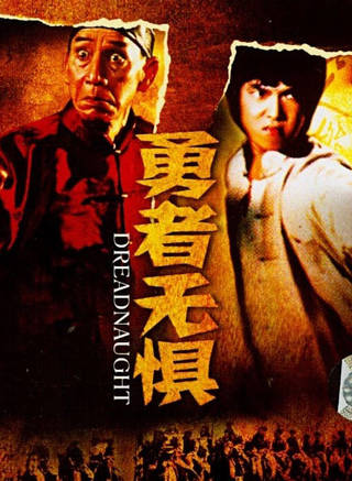 元秋(张转男)