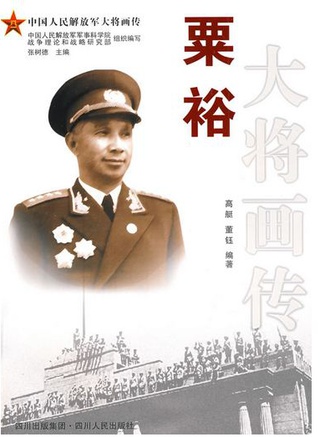 孙飞虎
