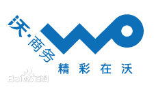 中国联合网路通信集团有限公司(中国联通) 中国联合网路通信集团有限公司(中国联通)