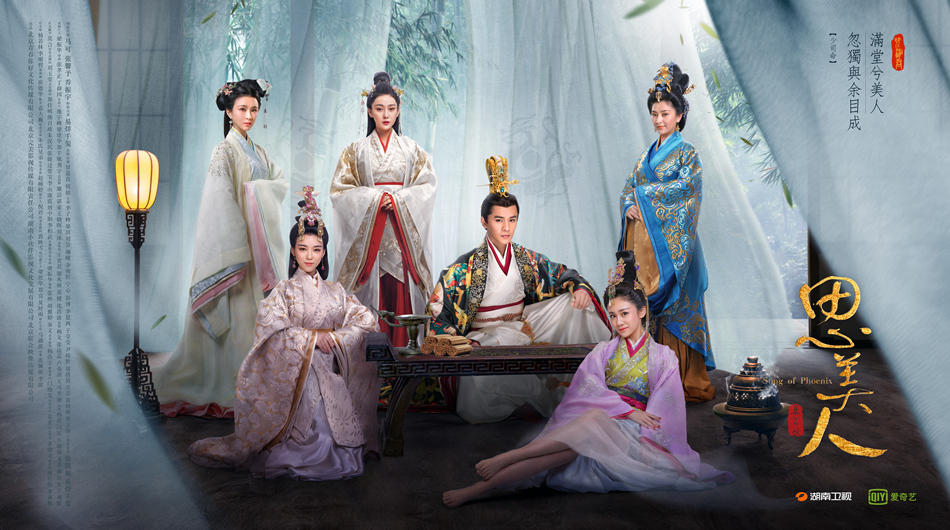思美人之山鬼后裔 思美人之山鬼后裔