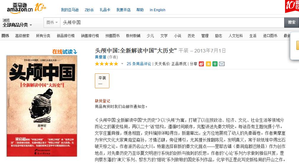 黄摩崖 黄摩崖