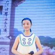 孔莹 孔莹