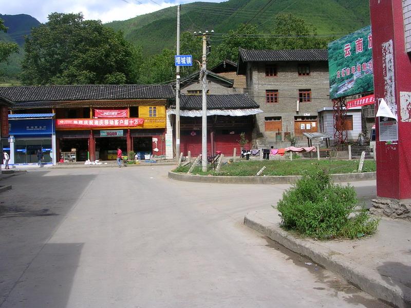 村内道路 村内道路