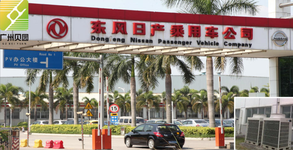 东风日产乘用车公司(东风(汽车品牌)) 东风日产乘用车公司(东风(汽车品牌))