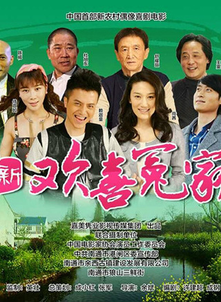 杜旭东(影视演员)
