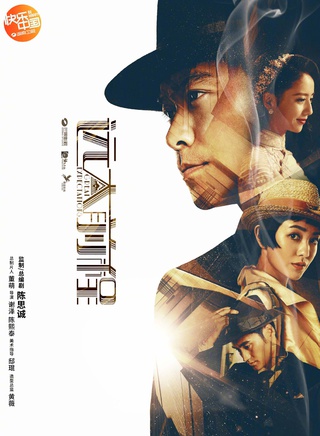 陈思诚(陈思成（青年导演、演员、编剧）)