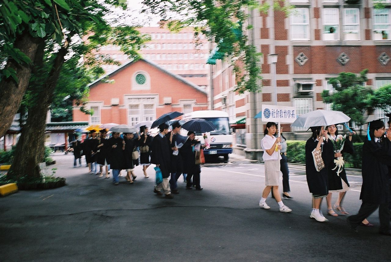 台湾师範大学 台湾师範大学