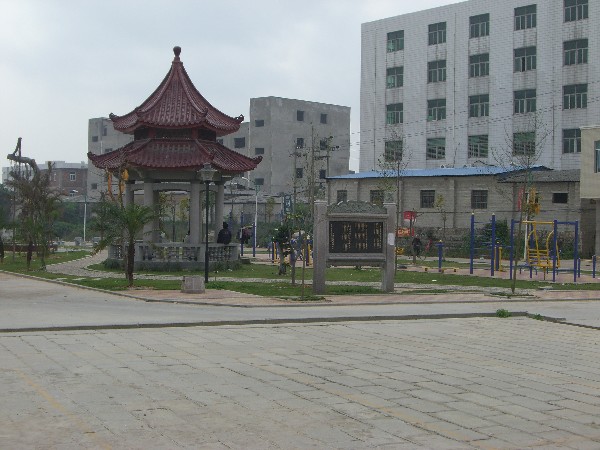 光渺村 光渺村