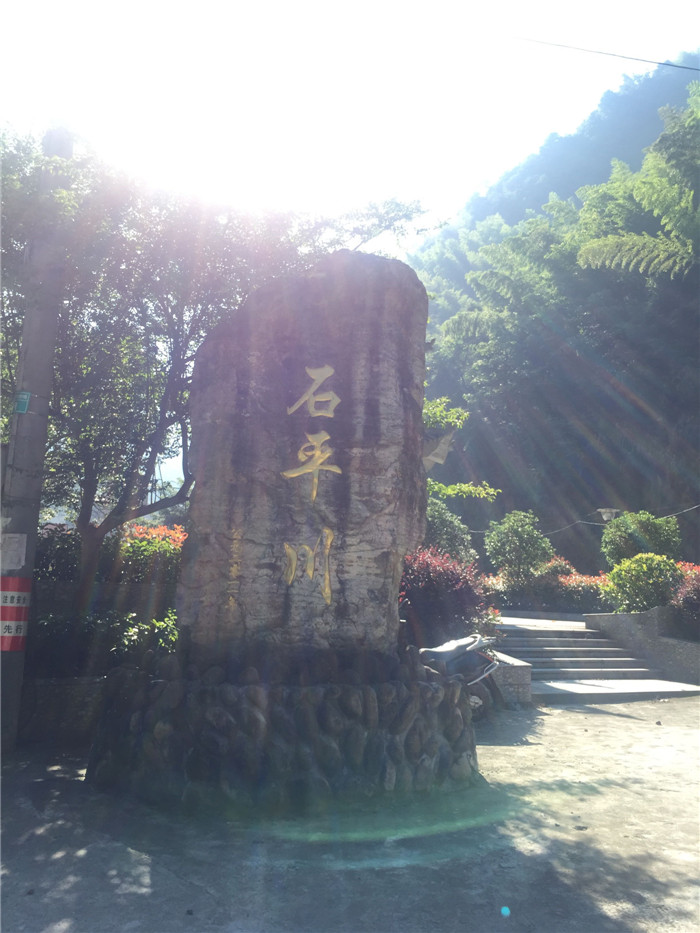 黄垟乡 黄垟乡