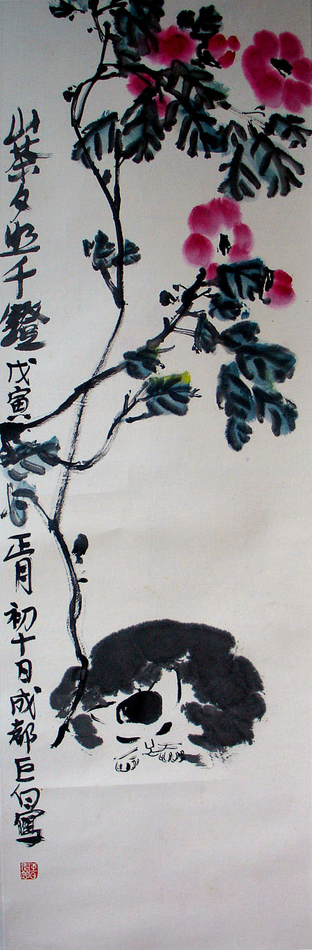 罗巨白作品 罗巨白作品
