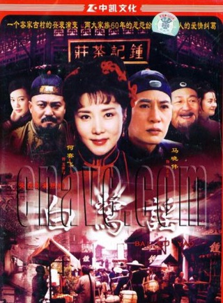 张雷