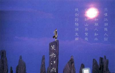 企业制度 企业制度