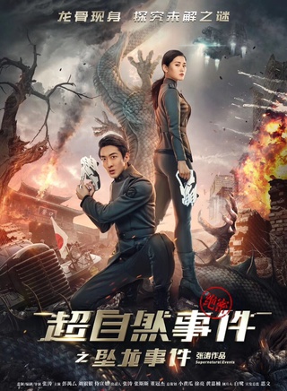 刘银银