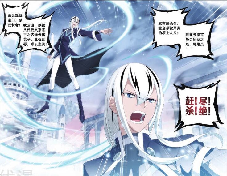 八代宗主 八代宗主
