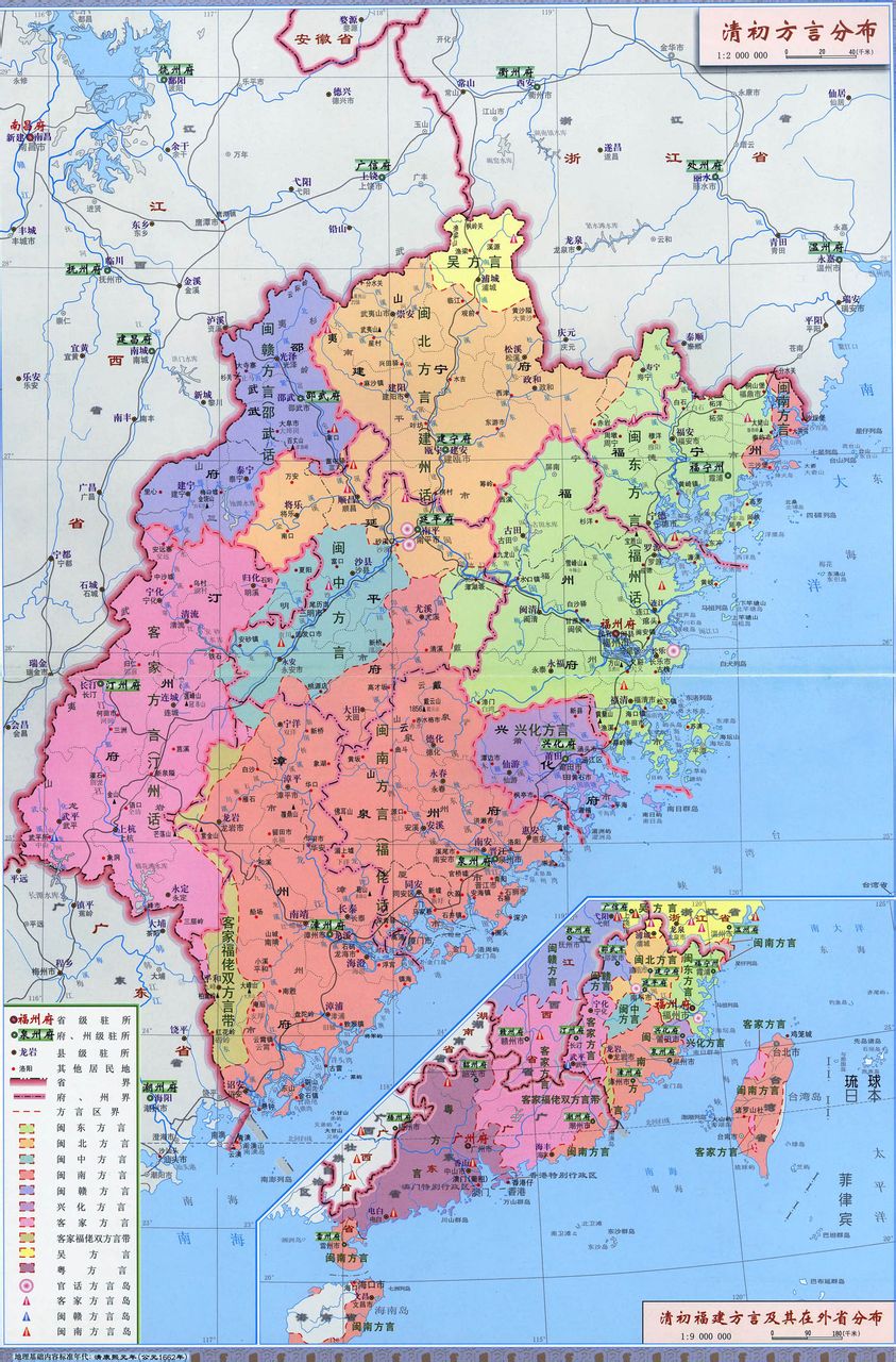 浙南闽语 浙南闽语