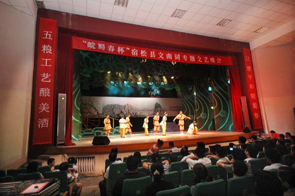 文南词 文南词
