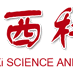 陕西科技报 陕西科技报