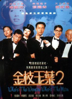 袁咏仪