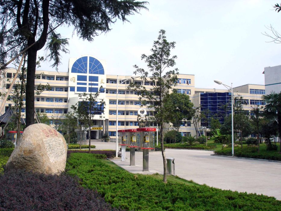 浙江省诸暨市牌头中学 浙江省诸暨市牌头中学